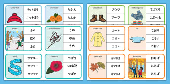 ひらがな・カタカナ| 幼稚園 3〜6才 Japanese Hiragana Katakana for Kids - Page 2