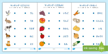 ひらがな練習教材 言葉遊び 幼児 小学1年生