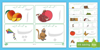 10 000 top urdu alphabet teaching resources