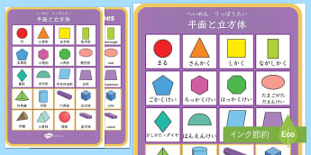 小学校5年生算数教材 winter Spring，winter ,summer Amazon.co.jp: 問題集サマーワーク小学校5年生 夏にチャレンジ