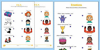 幼児の英語教材 | 3才〜6才対象 English Resources
