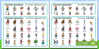 インターナショナルスクール教材　G1〜G4 Houghton Mifflin インターナショナルスクール教材 G1〜G4 Houghton Mifflin