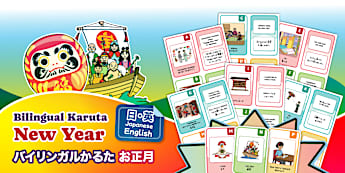 ゲーム 英語 - 幼稚園（3〜6才） / Games - Twinkl