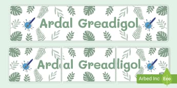 Baner Ardal Greadigol Thema Botanegol