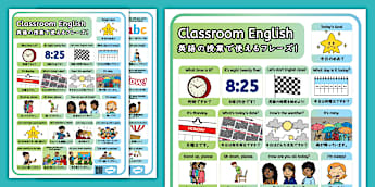 バイリンガル教育 / 二重言語教材 Bilingual｜日英｜Japanese
