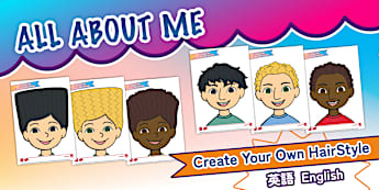 日本のインターナショナルスクール教師のための英語教材・日本語教材