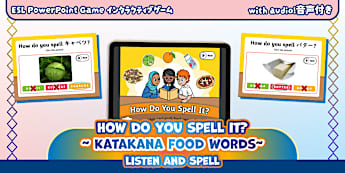英語ゲーム・英語遊びの教材一覧 - 小学生（6才〜12才）