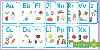 幼児の英語教材 | 3才〜6才対象 English Resources