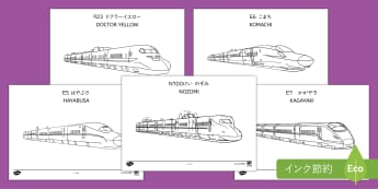 塗り絵 製作遊び 幼稚園 3 6才 Twinkl Jp