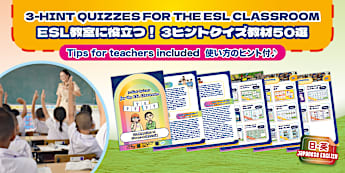 日本のインターナショナルスクール教師のための英語教材・日本語教材