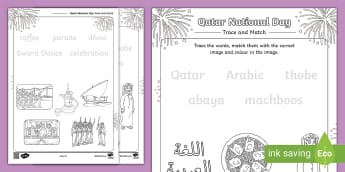 Qatar National Day Trace, Match and Colour Activity Sheets