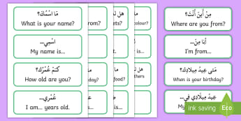 Arabic Basic Phrases Word Cards - Arabic/English  - Twinklبطاقات للعِبارات الأساسية في اللغة العربية ومَعناها بالإنجليزية.