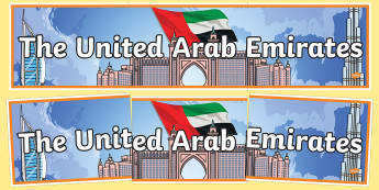 United Arab Emirates Display Banner