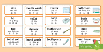 Vocabulary - Literacy Vocabulary Primary Resources - Chinese - Page 6