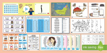 Free UAE Parents Taster Pack (Home Education)