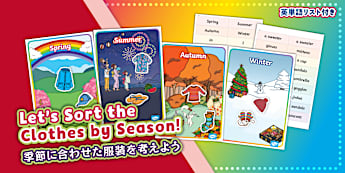 知育遊び / Early Years/ Preschool おうち学習 Home Learning -