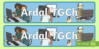 Baner Arddangosfa Ardal TGCh -   Ardal TGCh, Cyfrifiadur, Fframwaith Cynhwysedd digidol, arddangosfeydd, arddangos,Welsh-translatio