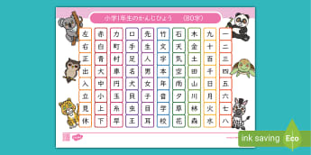 専用　国語学習教材セット 小学1-3年生 syo3_kyo303_2.jpg