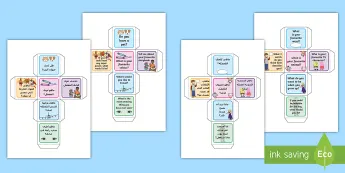 Dice Games for Maths | twinkl.co.uk