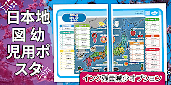 国語 | 小学校（6〜12才） Japanese - Twinkl