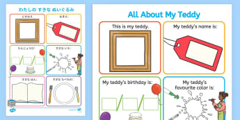 インターナショナルスクール教材　G1〜G4 Houghton Mifflin インターナショナルスクール教材 G1〜G4 Houghton Mifflin