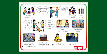 バイリンガルファミリー　教材 Bilingual Family バイリンガルファミリー 英語教材 セット