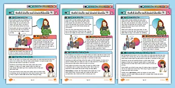 Social Media Resources | twinkl.co.uk