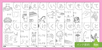【知育 絵本まとめ売り】 幼児 年少 年中 年長 ひらがな カタカナ 数 Amazon.co.jp: 正しく美しい書き方ひらがな・カタカナ・すうじ