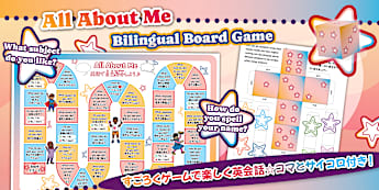 ゲーム 英語 - 幼稚園（3〜6才） / Games - Twinkl