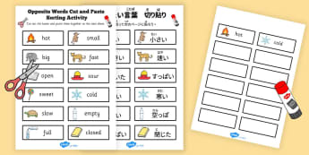 幼児の英語教材 | 3才〜6才対象 English Resources