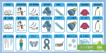 コペル　プリント教材 0〜3歳向け英語＆日本語の知育教材｜乳幼児・幼児プリント一覧