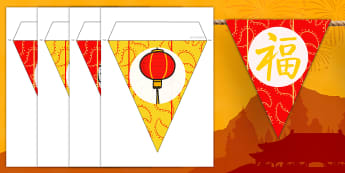 Chinese New Year Decorative Banners - Resource - Twinkl