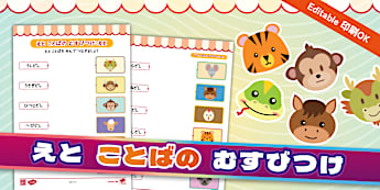 小学校国語 学科 のプリント。読解問題や漢字表など、さまざまな