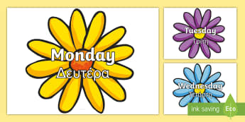 Days of the Week on Flowers Display Poster - English / Greek - days of the week, week, days, days f the week, weekdays