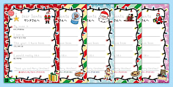 jp-e-1730778907-santasanheno-