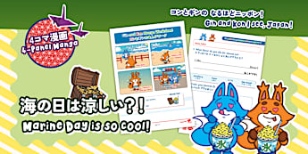 リーディング・読解 Reading Comprehension おうち英語 English Home