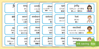 小学生の英語教材一覧 | 6〜12才 | Twinkl - Twinkl