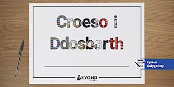 Arwydd Drws Golygadwy: Croeso i Ddosbarth