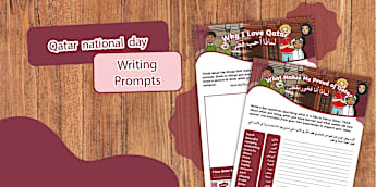 * NEW *  Qatar National Day Writing Prompts