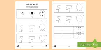 تمارين إيجاد كسور بسيطة للأعداد  - الكسور، أوراق عمل، تمارين، أنشطة، كسور، حساب، رياضيات