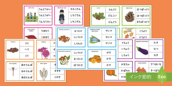 ひらがな・カタカナ| 幼稚園 3〜6才 Japanese Hiragana Katakana for Kids