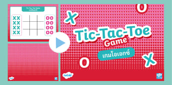 1pc Tic-tac-toe Design Game, Interactive Game For Party