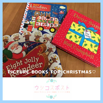 英語で読めるクリスマス絵本と児童書17選〜海外発、仕掛け絵本も