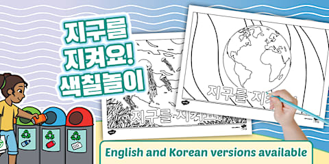 교통 입체 삼각 만들기 | Transport Triarama Craft