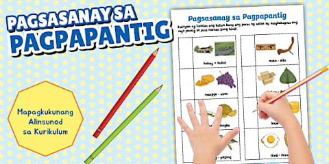 Diptonggo: Activity Sheet