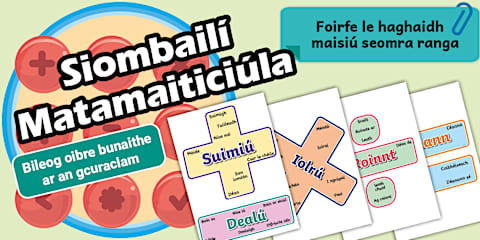 Codáin de Mhéideanna a Aimsiú