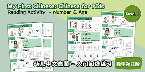 个位,十位和百位数字分解练习