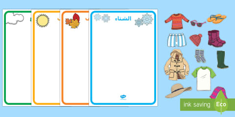 لوحة حائط أتى فصل الخريف الخريف فصول