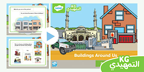 Types of Buildings Photo Word Mat