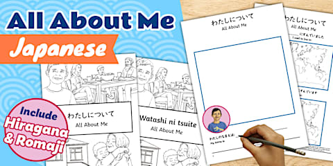 All About Me Worksheet Japanese